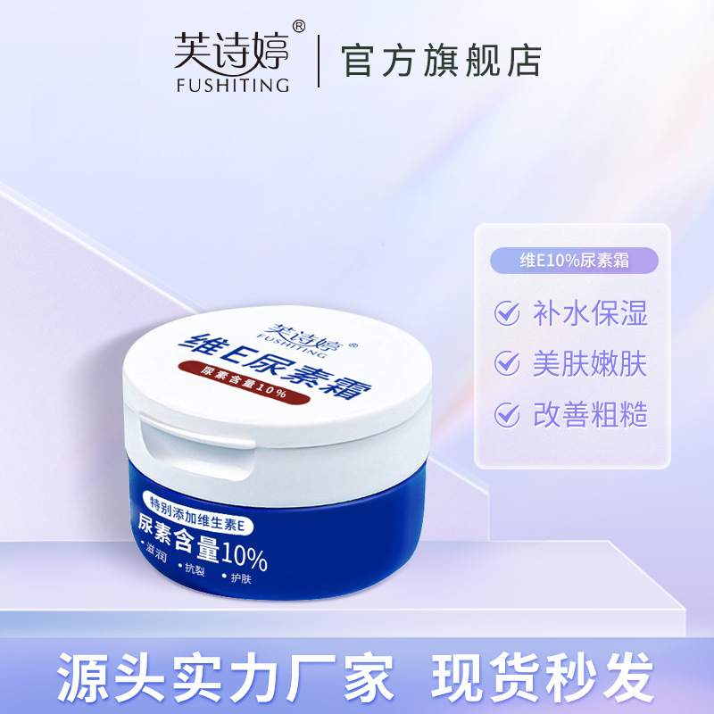 速创D20液压